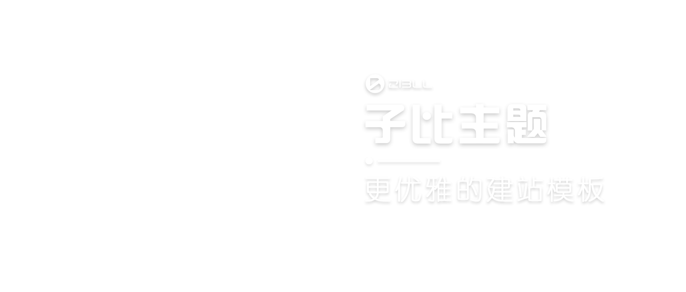 幻灯片-点子星球