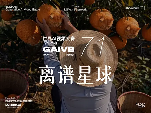 海报合集｜动效海报｜MG动画-点子星球