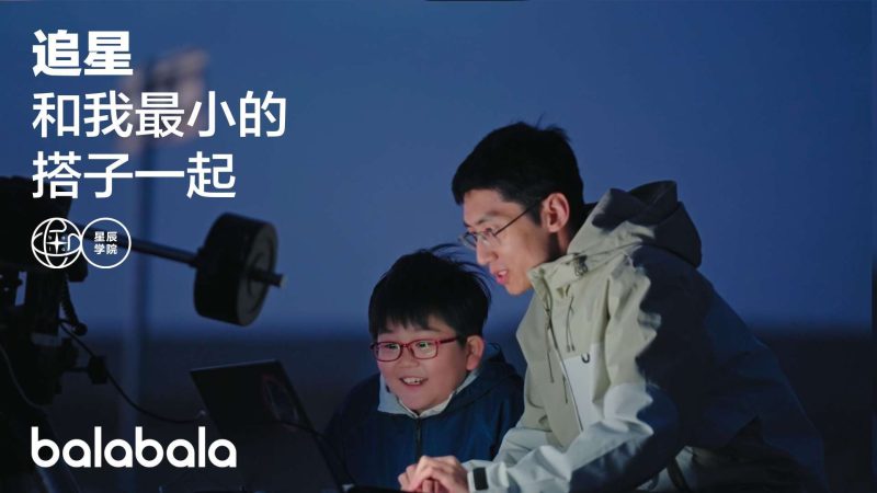 北影节AI单元优秀影片奖｜《菲比和她的404种害怕》-点子星球