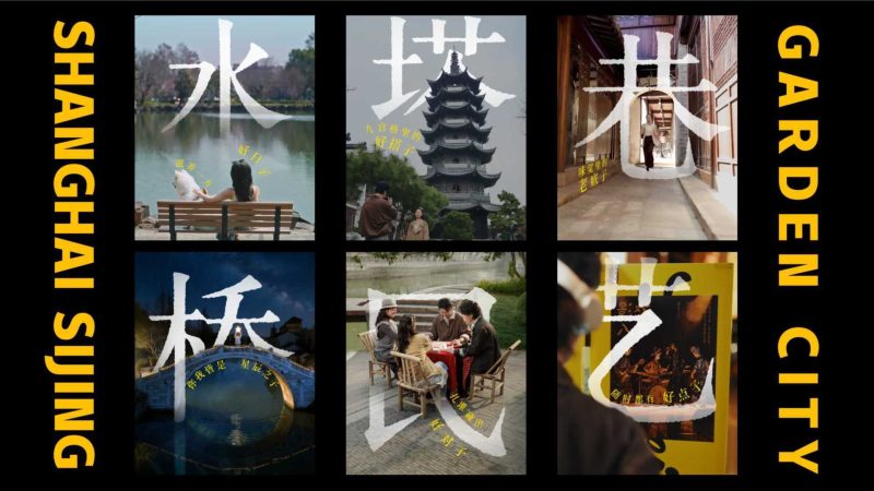 每一程，都美--美团骑手机能装备系列设计-点子星球
