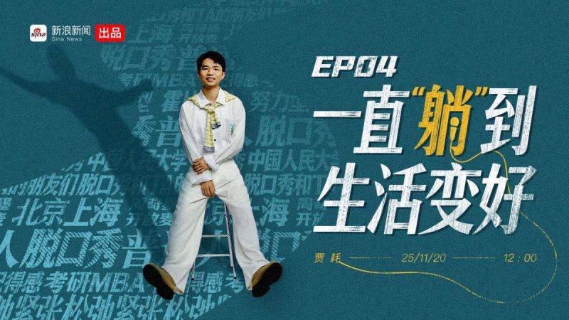 海报合集｜动效海报｜MG动画-点子星球