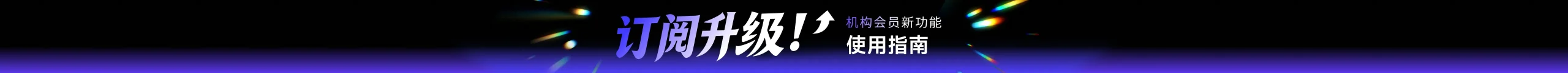 幻灯片-点子星球