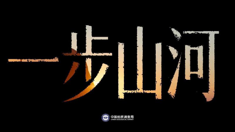 Y-WALKER 黄色行者 — 城市机能装束-点子星球